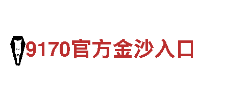 “前沿创意行销公司博奥体育下载官网入口，助您引领市场风潮！”